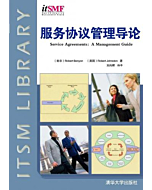 Service Agreements A Management Guide