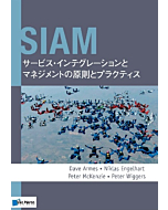 SIAM