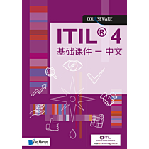 ITIL® 4 基础课件 – 中文 (Foundation Courseware – Simplified Chinese)