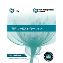 ITIL Service Operation